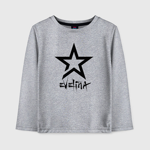 Детский лонгслив Эвелина - звезда / Меланж – фото 1