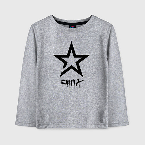 Детский лонгслив Эмма - звезда / Меланж – фото 1