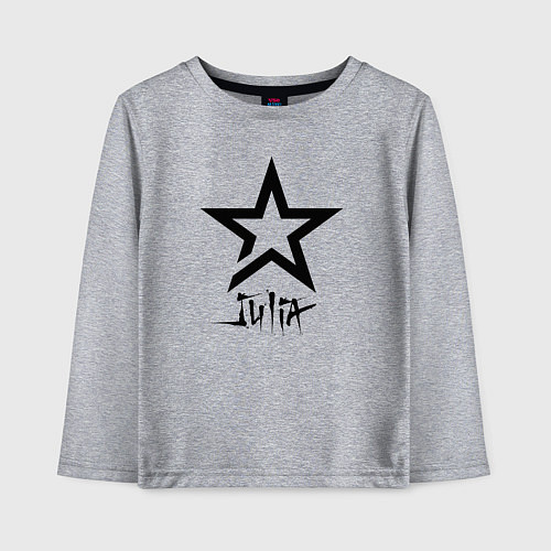 Детский лонгслив Юлия - звезда / Меланж – фото 1