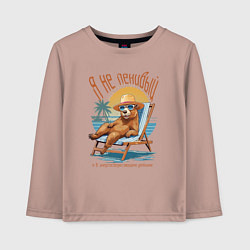 Лонгслив хлопковый детский Капибара в энергосберегающем режиме, цвет: пыльно-розовый