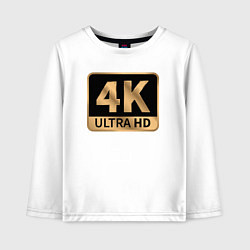Детский лонгслив 4K Ultra высокое качество