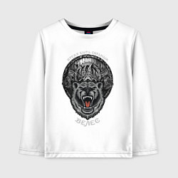 Лонгслив хлопковый детский Время быть сильным - Велес медведь, цвет: белый