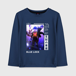 Детский лонгслив Исаги - Блю Лок