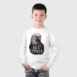 Лонгслив хлопковый детский Орел - без страха, цвет: белый — фото 2