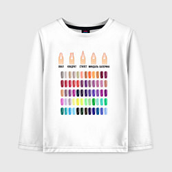 Лонгслив хлопковый детский Лак для ногтей - маникюр, цвет: белый
