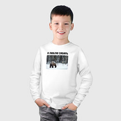 Лонгслив хлопковый детский Я люблю Сибирь - с медведем, цвет: белый — фото 2