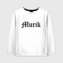 Лонгслив хлопковый детский Мурманск - мем, цвет: белый