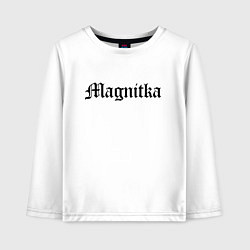 Детский лонгслив Магнитогорск - мем