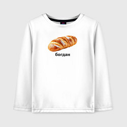 Лонгслив хлопковый детский Богдан Хлеб, цвет: белый