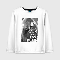Детский лонгслив Сохраняйте спокойствие и любите Россию