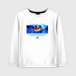 Лонгслив хлопковый детский Взгляд Аказы на Танджиро, цвет: белый