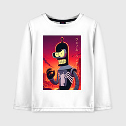 Лонгслив хлопковый детский Веном Бендер - мем, цвет: белый