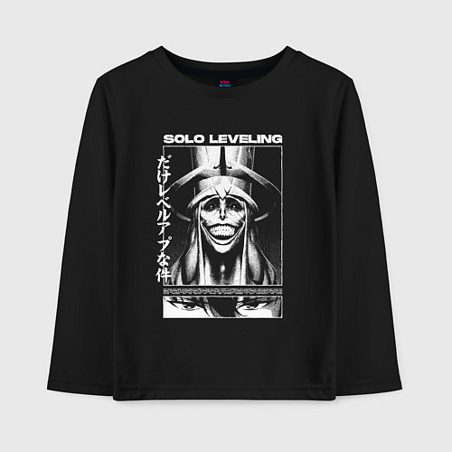 Детский лонгслив Solo leveling - божество / Черный – фото 1