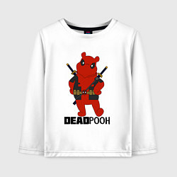 Лонгслив хлопковый детский Deadpooh, цвет: белый