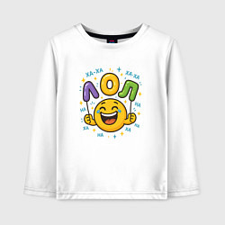 Детский лонгслив Лол смайлик