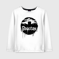 Детский лонгслив Дагестанский пейзаж