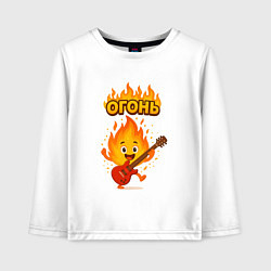 Детский лонгслив Огонь с гитарой