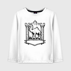 Детский лонгслив Верблюд у стен крепости Челябинск