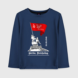 Лонгслив хлопковый детский Знамя победы рейхстаг, цвет: тёмно-синий