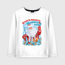 Лонгслив хлопковый детский Счастливого Нового года, цвет: белый