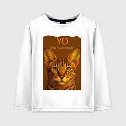 Детский лонгслив Yo - Im Savannah