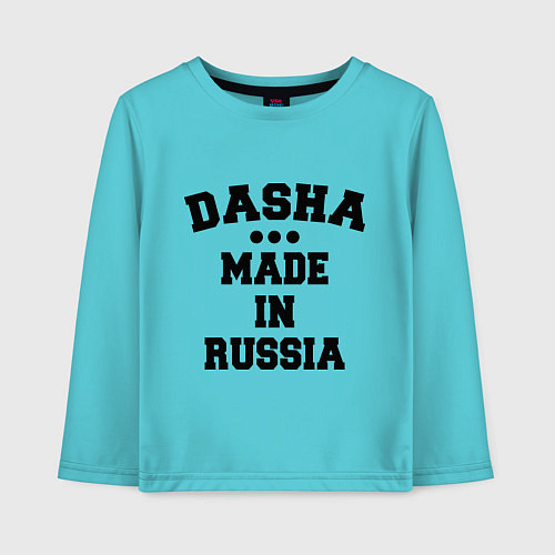 Детский лонгслив Даша Made in Russia / Бирюзовый – фото 1