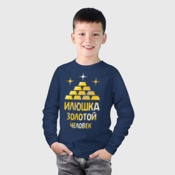 Лонгслив хлопковый детский Илюшка - золотой человек (gold), цвет: тёмно-синий — фото 2