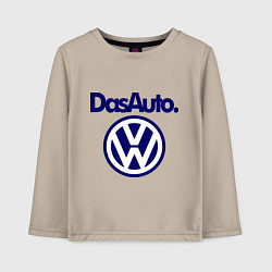 Детский лонгслив Volkswagen Das Auto