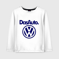 Детский лонгслив Volkswagen Das Auto