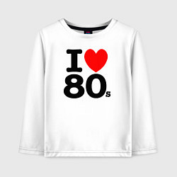 Лонгслив хлопковый детский I Love 80s, цвет: белый