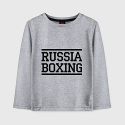 Лонгслив хлопковый детский Russia boxing, цвет: меланж