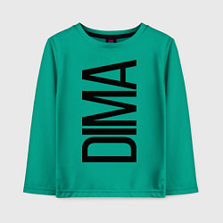 Детский лонгслив Дима