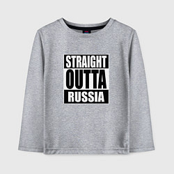 Детский лонгслив Straight Outta Russia