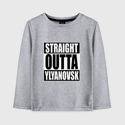 Детский лонгслив Straight Outta Ylyanovsk