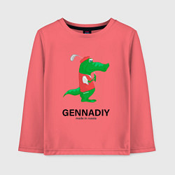 Лонгслив хлопковый детский Gennadiy Импортозамещение, цвет: коралловый
