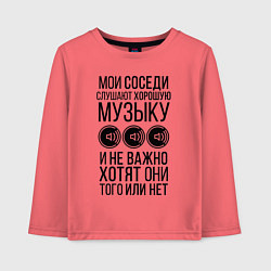 Лонгслив хлопковый детский Мои соседи слушают хор. музыку, цвет: коралловый