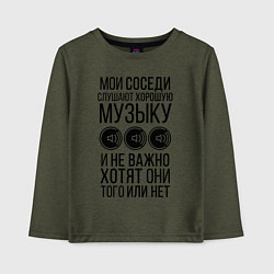 Лонгслив хлопковый детский Мои соседи слушают хор. музыку, цвет: меланж-хаки