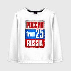 Детский лонгслив Russia: from 25