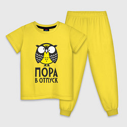 Пижама хлопковая детская Сова: пора в отпуск! цвета желтый — фото 1