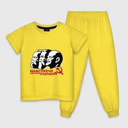 Пижама хлопковая детская Навстречу будущему СССР, цвет: желтый