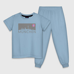 Пижама хлопковая детская Bayern Munchen - Munchen City grey 2022, цвет: мягкое небо