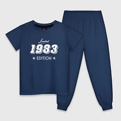 Пижама хлопковая детская Limited Edition 1983, цвет: тёмно-синий