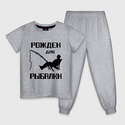 Детская пижама Рожден для рыбалки