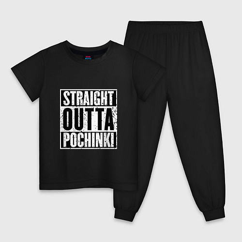 Детская пижама Straight Outta Pochinki / Черный – фото 1