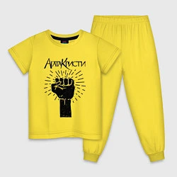 Пижама хлопковая детская Агата Кристи в кулаке, цвет: желтый