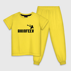Пижама хлопковая детская Akinfeev Style, цвет: желтый