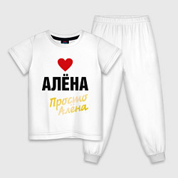 Пижама хлопковая детская Алёна, просто Алёна, цвет: белый