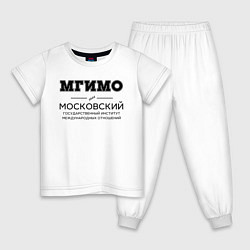 Пижама хлопковая детская МГИМО, цвет: белый