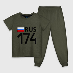 Пижама хлопковая детская RUS 174, цвет: меланж-хаки