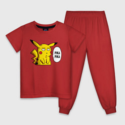 Пижама хлопковая детская Pika Pika Okay, цвет: красный